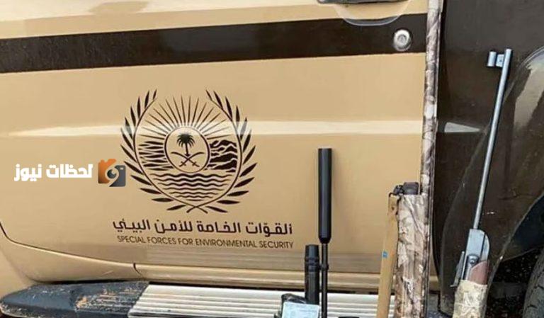 ضبط مخالف اشعل النار في اراضي الغطاء النباتي بمحمية طويق