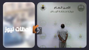 ضبط مقيم يمني نشر محتوى مرئي مخالف في الرياض وفتح تحقيق فوري