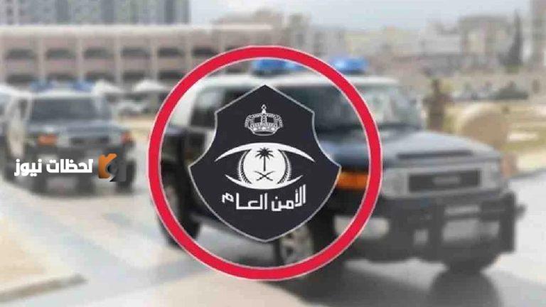 ضبط وافد مارس أفعال منافية للآداب في مركز استرخاء بمكة المكرمة