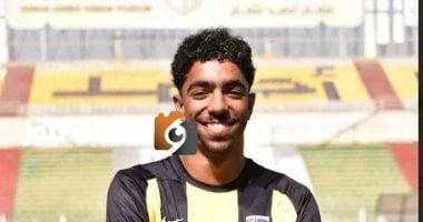 ضم منتخب الشباب خمسة لاعبين من المقاولون العرب لمعسكره استعداداً لكأس العالم
