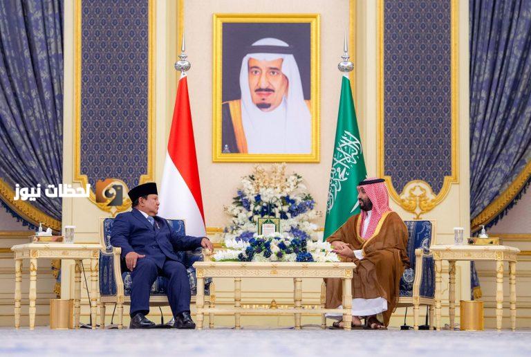 عنوان حصري: زيارة رئيس إندونيسيا للسعودية تعزز الشراكة الاستراتيجية بـ 27 مليار دولار