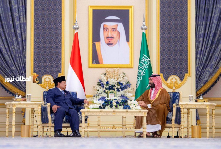 عنوان حصري: زيارة رئيس إندونيسيا للسعودية تعزز الشراكة الاستراتيجية بـ 27 مليار دولار