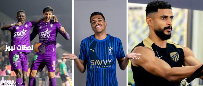 عودة 15 لاعبا للأندية الكبرى في الدوري السعودي للمحترفين