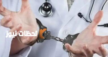 عيادات الموت.. كشف تفاصيل مهندسة وسكرتيرة انتحلتا هوية طبيبة تجميل