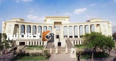 غداً.. الدستورية تنظر في دستورية قانون الإيجار القديم