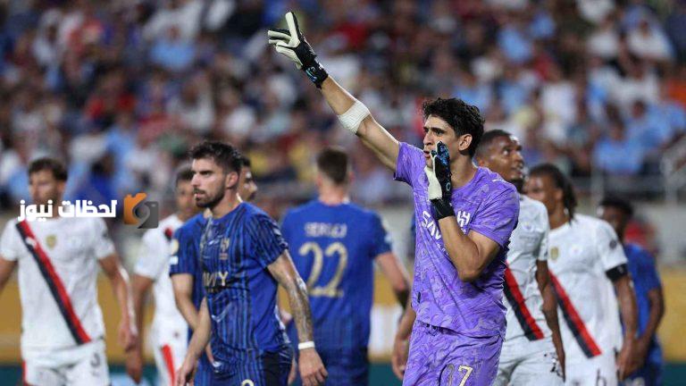غوارديولا يشيد ببونو بعد خسارة الفريق أمام الهلال في مباراة مدهشة