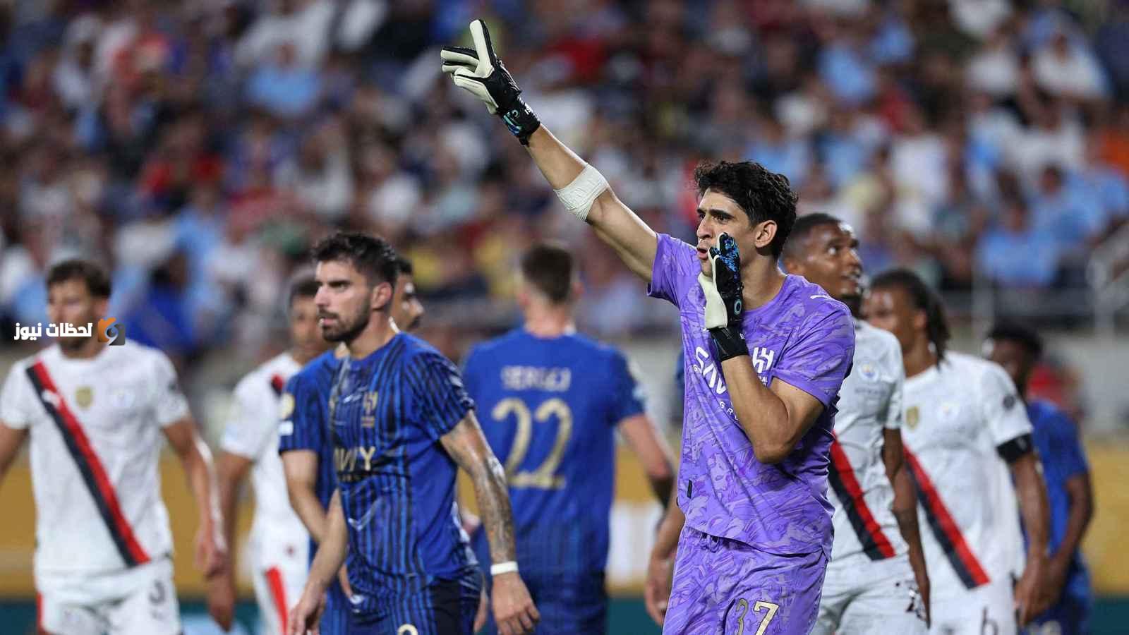 غوارديولا يشيد ببونو بعد خسارة الفريق أمام الهلال في مباراة مدهشة