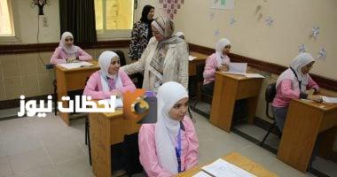 فتح باب التقديم لمدارس التمريض الفنية الثانوية لعام 2025-2026
