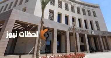 قائمة تنسيق القبول بمدارس الثانوية العامة والفنية 2025 في الجيزة