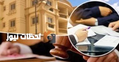 قانون الإيجارات القديمة يستثني عقود 1996.. العقد يحكم العلاقة بين الأطراف