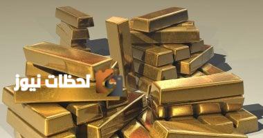 قفزة في أسعار الذهب عالميًا تصل بالأوقية إلى 3329.67 دولار