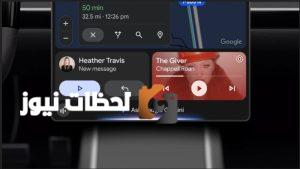 قوقل تخطط لاستبدال مساعدها الحالي بمساعد جديد في نظام اندرويد اوتو لهواتف جالكسي