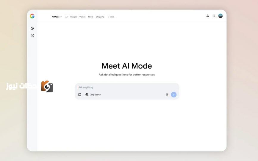 قوقل تطلق ميزات جديدة في الذكاء الاصطناعي مع Gemini 2.5 Pro وتحسينات في البحث المكالمات.