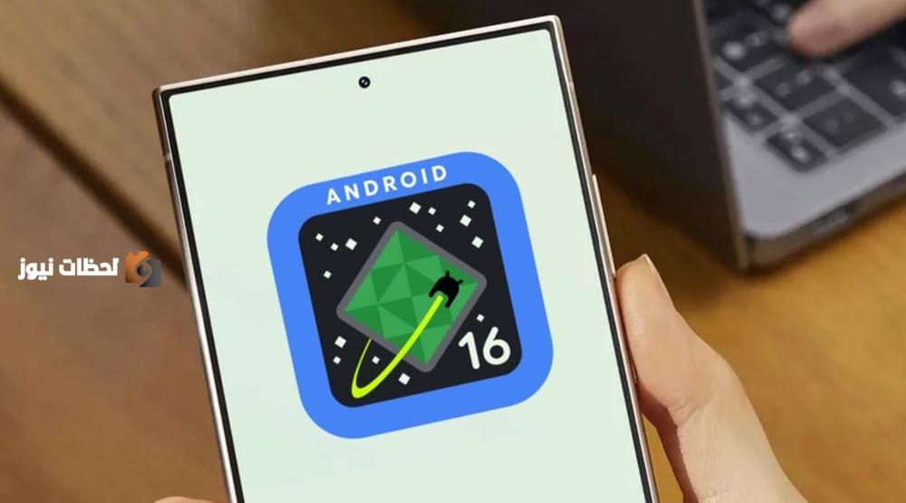 قوقل تعلن عن تحديث جديد لتلخيص الإشعارات بالذكاء الاصطناعي لنظام Android 16 بأسلوب متميز عن آبل