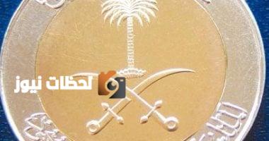 قيمة الريال السعودي مقابل الجنيه اليوم الإثنين 7 يوليو 2025