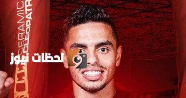 كريم الدبيس ينضم لتعزيز قوة السيراميكا في الجبهة اليسرى