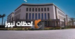 لا تضيع الفرصة: فوائد مدرسة الضبعة للطاقة النووية لطلاب الإعدادية