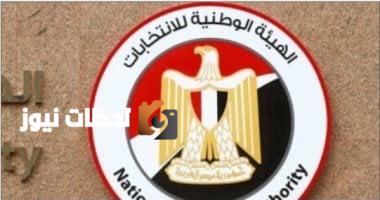 لا مرشحين جدد في اليوم الثاني لاستلام أوراق الترشح لانتخابات الشيوخ