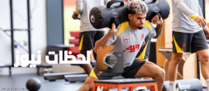 ليفربول يرفض عرض بايرن ميونيخ لضم دياز