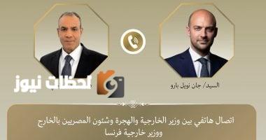 مباحثات بين مصر وفرنسا حول الأوضاع في غزة ومساعي استئناف وقف إطلاق النار