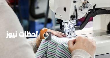 متطلبات القبول بمدرسة التكنولوجيا التطبيقية للصناعات النسيجية بالغربية