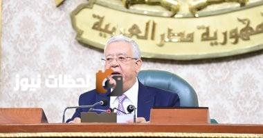 مجلس النواب يقر بشكل نهائي تعديل قانون التعليم