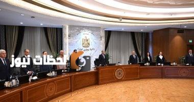 مجلس الوزراء يقر طلب وزارة الزراعة لتنفيذ مشروعات ذات نفع عام