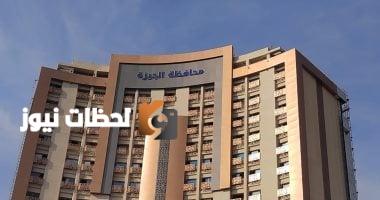 محافظة الجيزة تنفي وقوع حريق في محطة كهرباء بشبرامنت