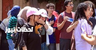 مراجعة ليلة الامتحان وأسئلة متوقعة في الجيولوجيا لطلاب الثانوية 2025