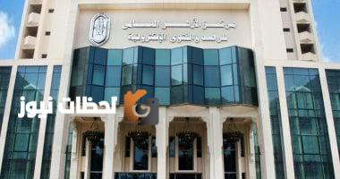 مرصد الأزهر يحذر من محاولات التنظيمات الإرهابية لزعزعة استقرار الوطن