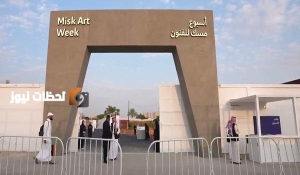 مساحة 9 في معهد مسك للفنون تجربة فنية تعيد تشكيل الهوية