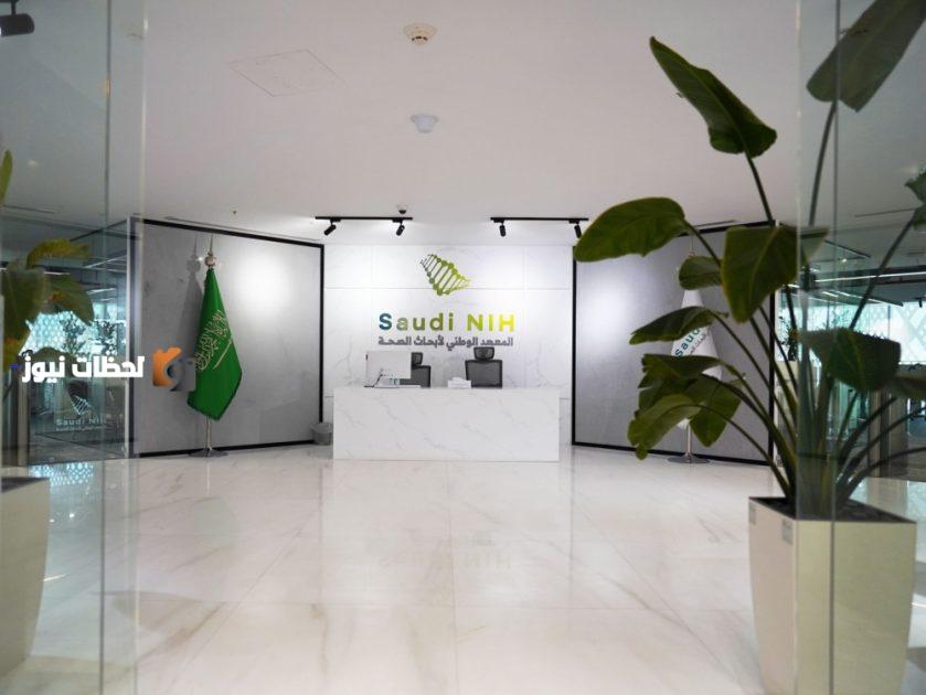 معهد ابحاث الصحة يعلن عن فرص تمويل للبحوث الجديدة والمبتكرة