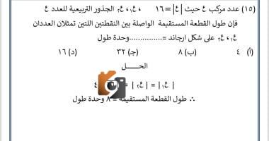 ملخص الجبر لطلاب الثانوية العامة: أبرز أسئلة الامتحانات مع الحلول