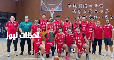منتخب مصر الأولمبي يتفوق على كولومبيا في بطولة السلة الدولية بالصين