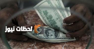 منتصف التعاملات: تحديث أسعار الدولار والعملات الأجنبية ليوم الثلاثاء 8 يوليو 2025