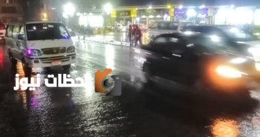 موجز الأخبار: تغييرات مفاجئة في الطقس وهطول أمطار غزيرة خلال 24 ساعة