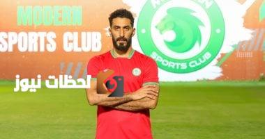 مودرن سبورت يعلن تمديد عقد نجم الفريق الفيل