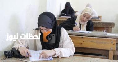 موعد إعلان نتيجة الثانوية الأزهرية 2025