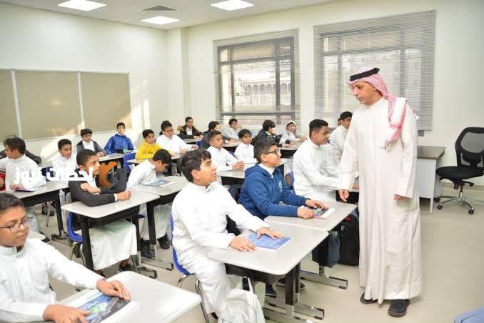موعد بداية العام الدراسي الجديد في السعودية