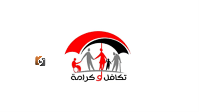 موعد صرف معاش تكافل وكرامة يوليو
