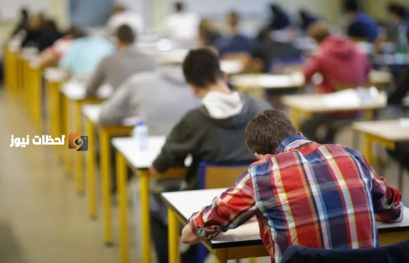 موعد ظهور نتيجة الثانوية العامة