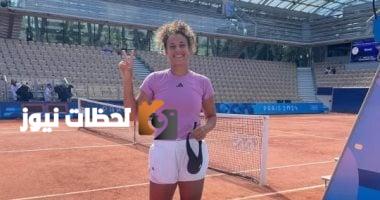 ميار شريف تتحدى المصنفة 155 عالمياً في بطولة هامبورغ للتنس