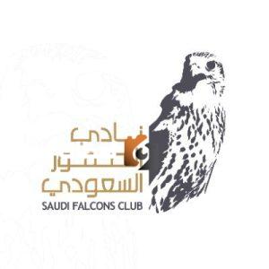 نادي الصقور السعودي يعلن عن فعاليات جديدة لعام 2025 بحماسة كبيرة