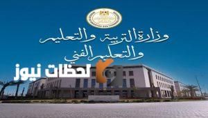 نتيجة الدبلومات الفنية 2024 2025 برقم الجلوس عبر رابط مباشر اعلان سريع حصري ومعتمد من الجهة المعنية