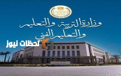 نتيجة الدبلومات الفنية