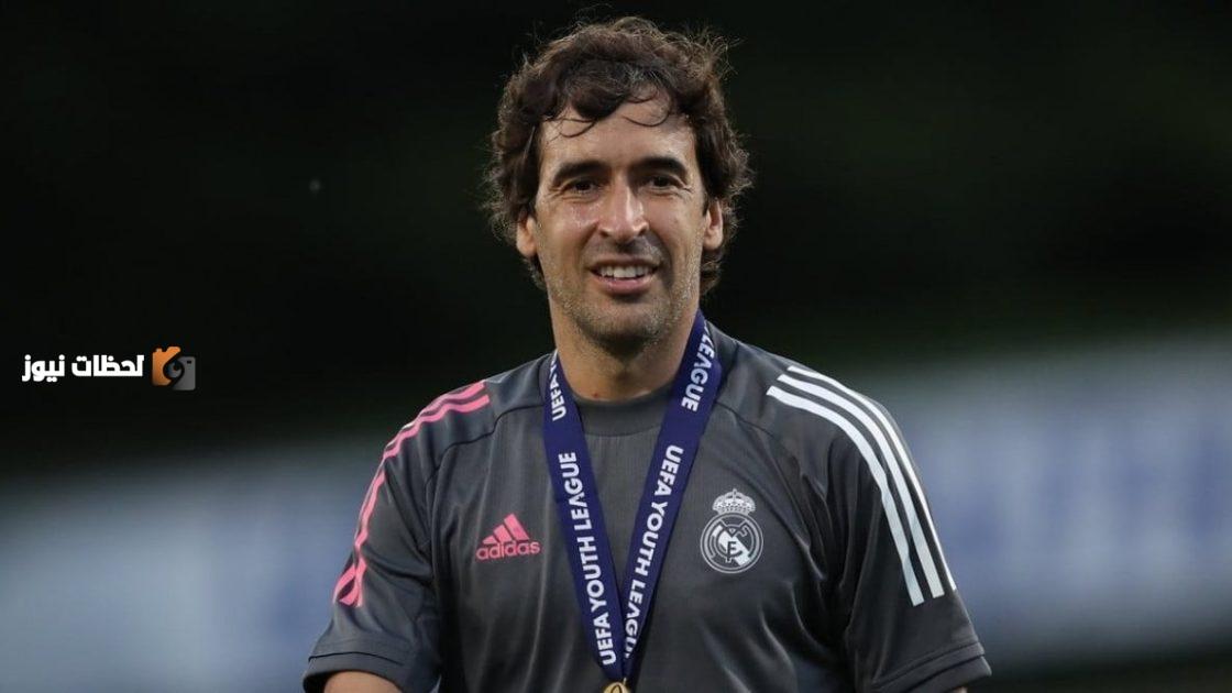 نجم ريال مدريد يصف مقارنة براؤول بالشرف الكبير والعمل الجماعي وراء النجاح