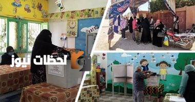 ننشر الجدول الزمني الكامل لانتخابات مجلس الشيوخ