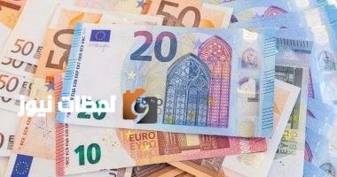 هبوط سعر اليورو أمام الجنيه في ختام تعاملات اليوم الثلاثاء 8 يوليو 2025