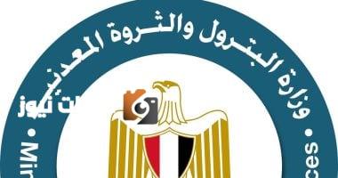وزارة البترول تؤكد تشغيل أرقام الطوارئ على مدار الساعة