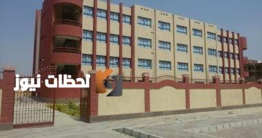وزارة التعليم تفتح باب التقديم لمدارس التكنولوجيا التطبيقية لعام 2026